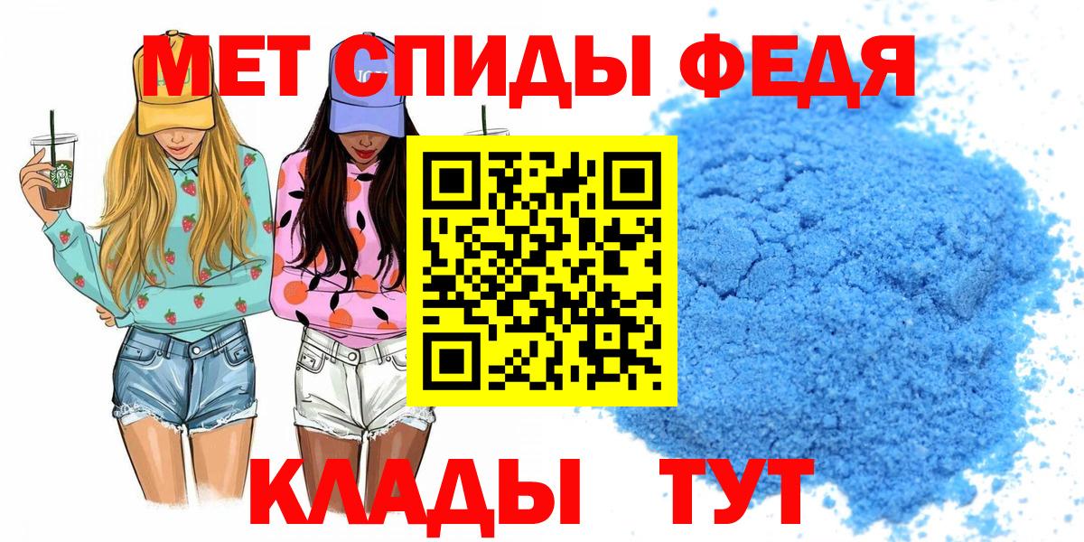 Рассказово  АМФ  Вход с VPN  АМФЕТАМИН 98% 
