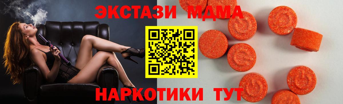 ЭКСТАЗИ 300 mg  ссылка на мегу ONION  Рассказово  Ecstasy  Экстази 300 mg  Вход с VPN 