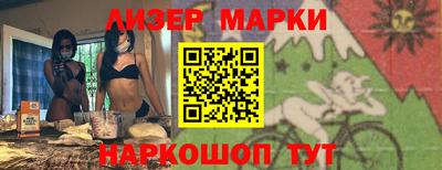 каннабис Будённовск