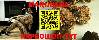 каннабис Будённовск