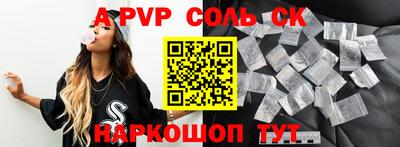 a pvp Бугуруслан