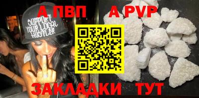 a pvp Бугуруслан