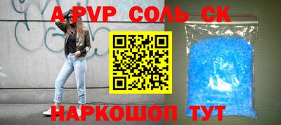 круглые Бузулук