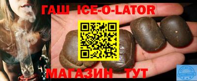 каннабис Будённовск