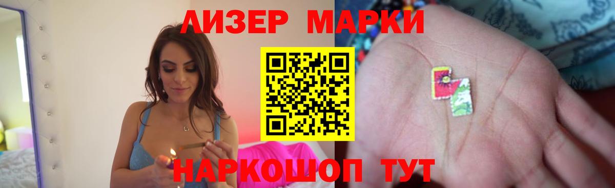 ЛСД экстази кислота  LSD-25 экстази кислота  Рассказово  Вход с VPN 