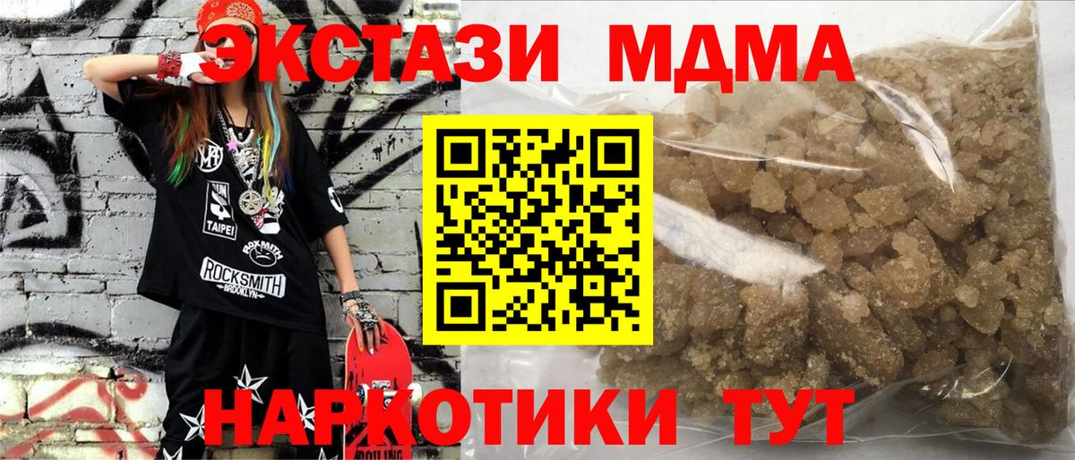 MDMA crystal Рассказово