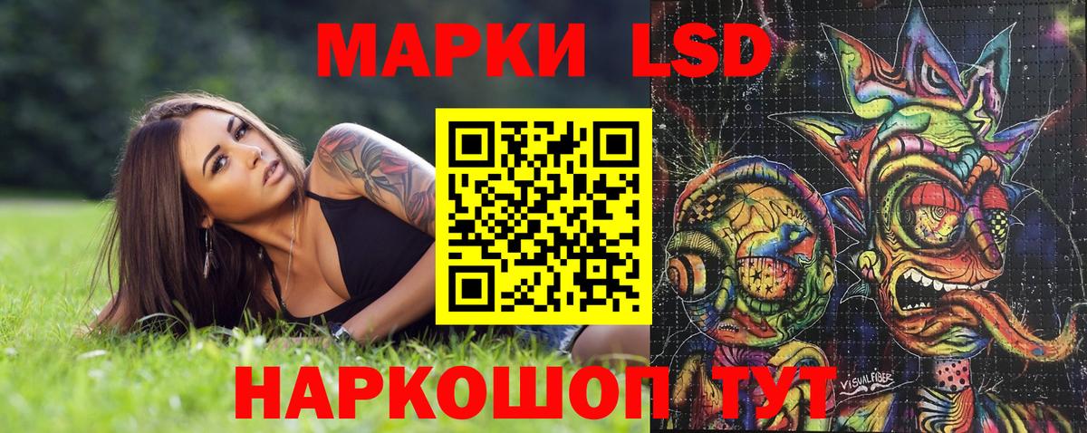 Марки NBOMe 1,5мг  Марки NBOMe 1,5мг  Рассказово  Вход с VPN 