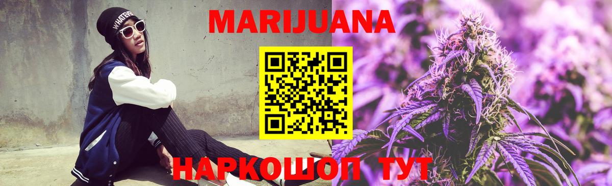 Каннабис план Рассказово