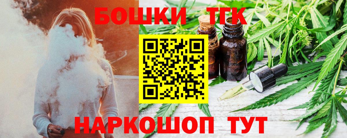 Конопля Bruce Banner  Каннабис THC 21%  Вход с VPN  Марихуана Ganja  Рассказово 